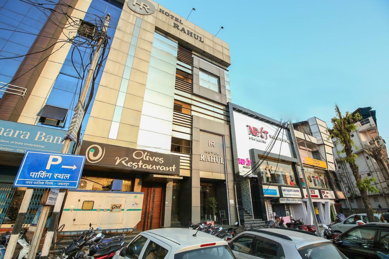 Hotel Rahul Jabalpur Εξωτερικό φωτογραφία
