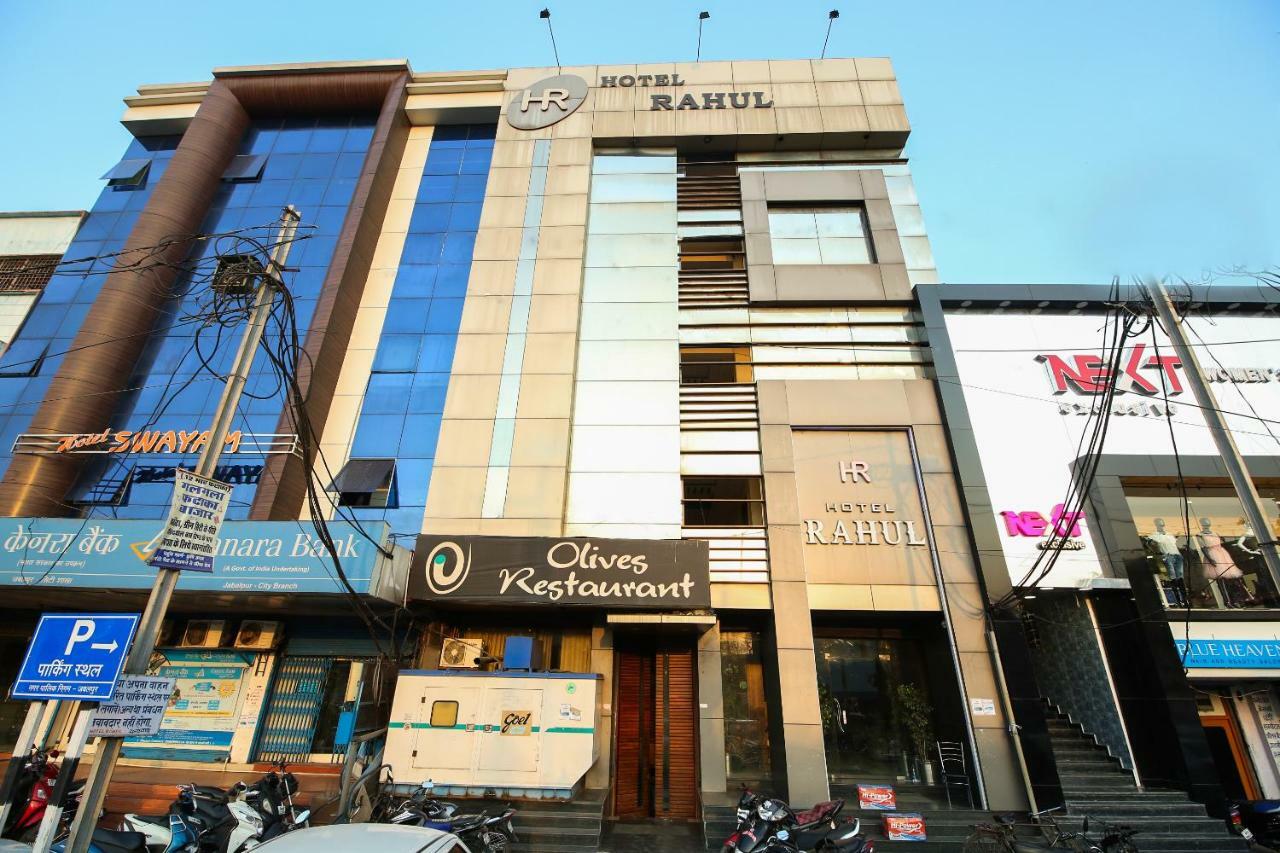 Hotel Rahul Jabalpur Εξωτερικό φωτογραφία